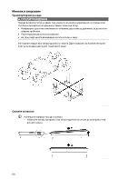 Preview for 660 page of Oase ProfiClear Premium Fleece 500 Operating Instructions Manual