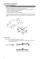 Preview for 696 page of Oase ProfiClear Premium Fleece 500 Operating Instructions Manual