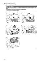 Предварительный просмотр 760 страницы Oase ProfiClear Premium Fleece 500 Operating Instructions Manual