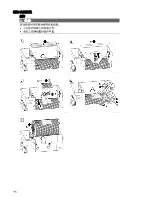 Preview for 796 page of Oase ProfiClear Premium Fleece 500 Operating Instructions Manual