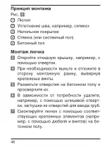 Предварительный просмотр 46 страницы OBO Bettermann UDHome2 BV Mounting Instructions