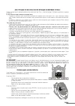 Предварительный просмотр 23 страницы Octane Fitness PRO3700 Product Safety Information