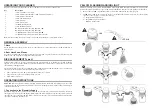 Предварительный просмотр 4 страницы OEG KV10/1H Operating Instructions Manual