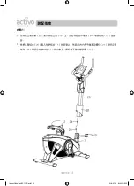 Preview for 43 page of Ogawa activo SPIN PRO B2.1 User Manual