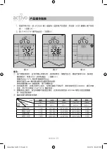 Preview for 53 page of Ogawa activo SPIN PRO B2.1 User Manual