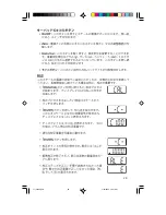 Предварительный просмотр 29 страницы OHAUS Emerald Operating Manual