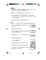 Предварительный просмотр 34 страницы OHAUS Emerald Operating Manual