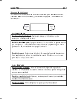 Предварительный просмотр 38 страницы OHAUS SP202 Instruction Manual