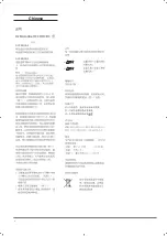 Preview for 6 page of OJ Electronics OCC3 Instructions Manual