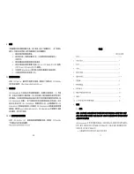 Preview for 15 page of OK International DX-200 User Manual