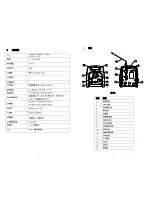 Preview for 9 page of OK International DX-250 User Manual