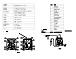 Preview for 11 page of OK International TS350 User Manual