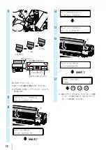 Предварительный просмотр 19 страницы Oki IP-5630 Quick Reference Manual