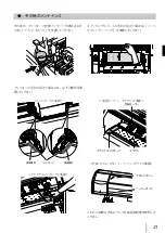 Предварительный просмотр 22 страницы Oki IP-5630 Quick Reference Manual