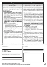 Предварительный просмотр 95 страницы Oleo-Mac PW 115 C Instruction Manual