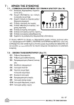 Preview for 315 page of Olimpia splendid Bi2 WALL TR 1000 Instructions For Use And Maintenance Manual