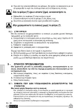 Preview for 326 page of Olimpia splendid Bi2 WALL TR 1000 Instructions For Use And Maintenance Manual