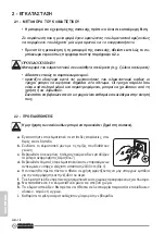 Preview for 266 page of Olimpia splendid DOLCECLIMA Instructions For Installation, Use And Maintenance Manual