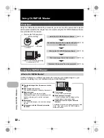 Предварительный просмотр 32 страницы Olympus C-510 Instruction Manual