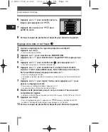 Предварительный просмотр 48 страницы Olympus Camedia C-150 Basic Manual