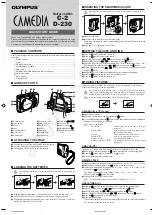 Предварительный просмотр 1 страницы Olympus CAMEDIA C-2 ZOOM Quick Start Manual