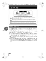 Preview for 28 page of Olympus CAMEDIA C-500 Zoom Basic Manual