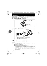 Предварительный просмотр 36 страницы Olympus CAMEDIA D-630 Zoom Basic Manual