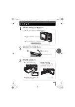 Предварительный просмотр 37 страницы Olympus CAMEDIA D-630 Zoom Basic Manual