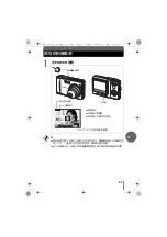 Предварительный просмотр 87 страницы Olympus CAMEDIA D-630 Zoom Basic Manual