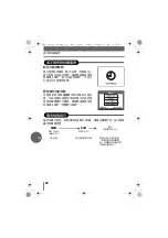 Предварительный просмотр 88 страницы Olympus CAMEDIA D-630 Zoom Basic Manual
