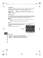 Предварительный просмотр 114 страницы Olympus E-5 Instruction Manual