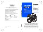 Preview for 1 page of Olympus E-5 Manuel D'Instructions