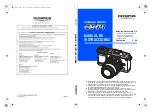 Preview for 1 page of Olympus E-P1 - Digital Camera - Prosumer Manual De Instrucciones