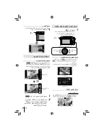 Предварительный просмотр 196 страницы Olympus E-PL6 Basic Manual