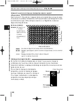 Предварительный просмотр 44 страницы Olympus E300 - 14-54mm f/2.8-3.5 Zuiko ED Digital SLR... Manuel Avancé