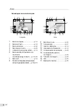 Preview for 8 page of Olympus FE-26 - Digital Camera - Compact Manual De Instruções