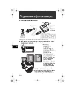 Предварительный просмотр 108 страницы Olympus FE 340 - Digital Camera - Compact Basic Manual