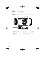 Preview for 6 page of Olympus FE-45 - Digital Camera - Compact Manual De Instrucciones