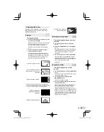 Предварительный просмотр 43 страницы Olympus FE-45 - Digital Camera - Compact Manual De Instrucciones