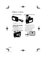 Предварительный просмотр 10 страницы Olympus FE-45 - Digital Camera - Compact Manual De Instruções