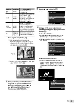 Preview for 39 page of Olympus FE-47 Manuel D'Instructions