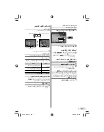 Предварительный просмотр 167 страницы Olympus FE-5000 Basic Manual