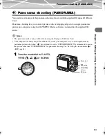 Предварительный просмотр 83 страницы Olympus IR-500 Reference Manual