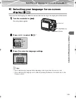 Предварительный просмотр 151 страницы Olympus IR-500 Reference Manual