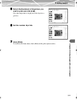 Предварительный просмотр 221 страницы Olympus IR-500 Reference Manual