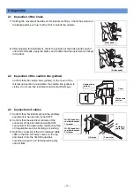 Предварительный просмотр 3 страницы Olympus ORBEYE OME-V200 Quick Reference Manual