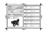 Предварительный просмотр 1 страницы Olympus RG-1 Product Manual