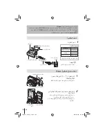 Предварительный просмотр 170 страницы Olympus Stylus 1 Basic Manual