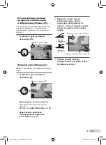 Предварительный просмотр 115 страницы Olympus Stylus 1050SW Basic Manual