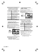 Предварительный просмотр 118 страницы Olympus STYLUS 9000 Basic Manual